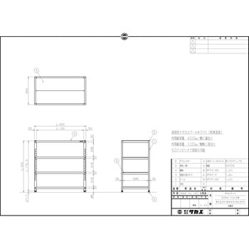 STN3-1212W サカエラック 1個 サカエ 【通販サイトMonotaRO】