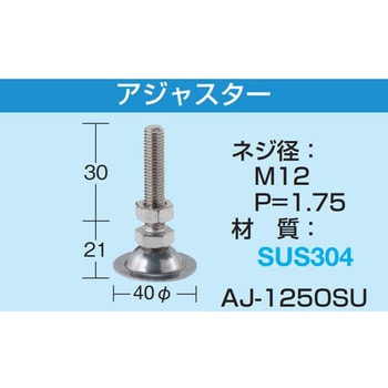 ステンレス小型作業台 サカエ ステンレス作業台 【通販モノタロウ】