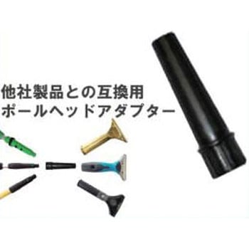 ポールアダプター オーバーコーン モアマン