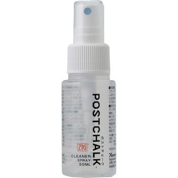 POSTCHALK CLEANER SPRAY 呉竹