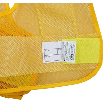 LED安全ベスト 6070 KITA(喜多)