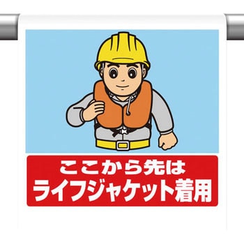 ワンタッチ取付標識 ユニット
