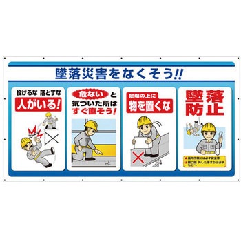 343-80 �W�����{�T�C���V�[�g ���j�b�g 56570912