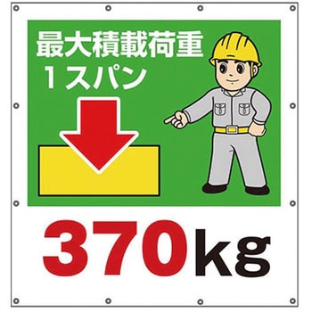 スーパーシートイラスト ユニット