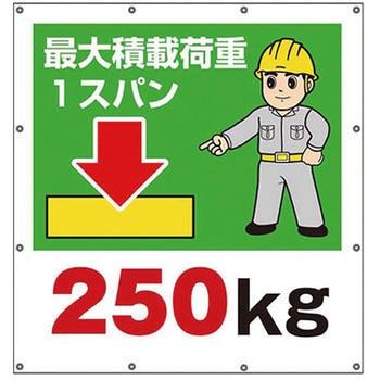 スーパーシートイラスト ユニット