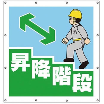 スーパーシートイラスト ユニット