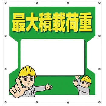 スーパーシートイラスト ユニット