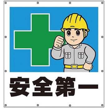 スーパーシートイラスト ユニット