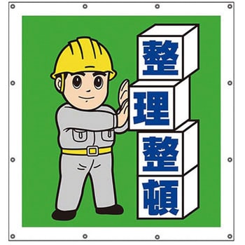 スーパーシートイラスト ユニット