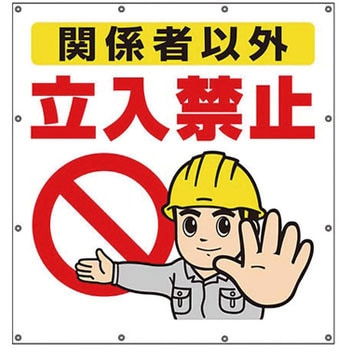 スーパーシートイラスト ユニット