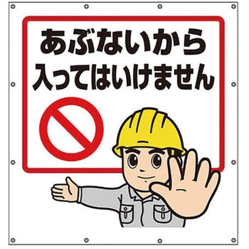 スーパーシートイラスト ユニット