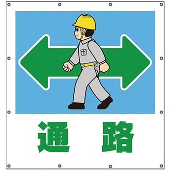 スーパーシートイラスト ユニット