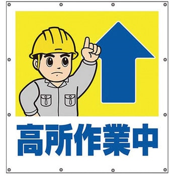 スーパーシートイラスト ユニット