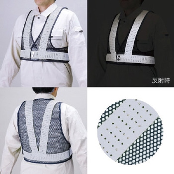 風抜けメッシュショートベスト ユニット