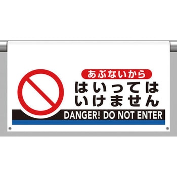 ワンタッチ取付標識(ワイドタイプ) ユニット