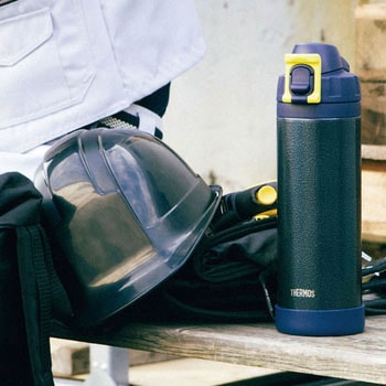 真空断熱ハードワークボトル THERMOS(サーモス)