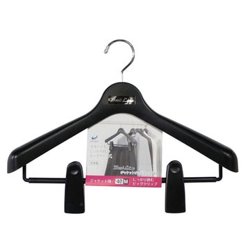 ベストライン ジャケットビッグクリップ シンコハンガー