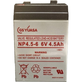 産業用 小型制御弁式鉛蓄電池(NPシリーズ) GSユアサ 無停電電源装置(UPS)バッテリー 【通販モノタロウ】