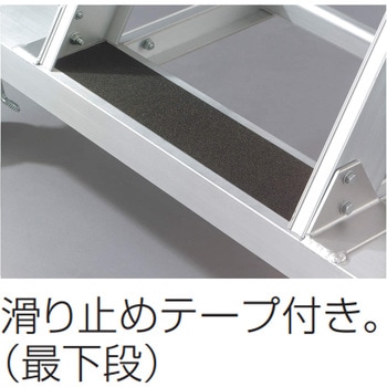 組立作業台 DA ライトステップ (長尺型) 長谷川工業