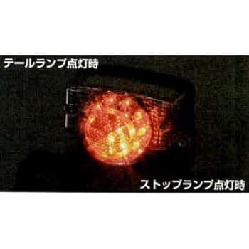 809-1125310 LEDテールランプSET(アカ/CL)ズーマー 1個 KITACO 【通販