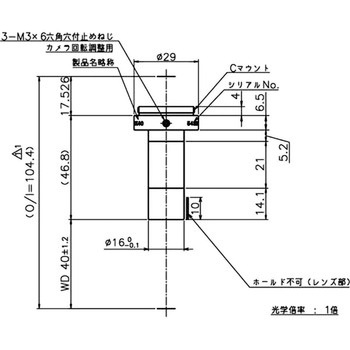 テレセントリックレンズ WD40mm 東京パーツセンター
