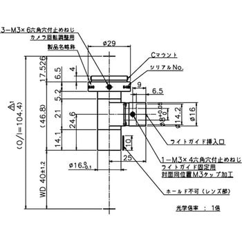 テレセントリックレンズ WD40mm 東京パーツセンター