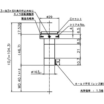 テレセントリックレンズ WD40mm 東京パーツセンター