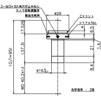 テレセントリックレンズ WD40mm 東京パーツセンター