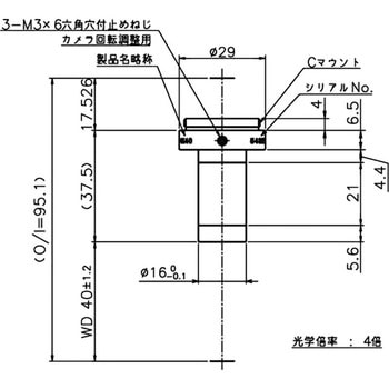テレセントリックレンズ WD40mm 東京パーツセンター
