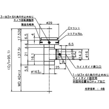 テレセントリックレンズ WD40mm 東京パーツセンター