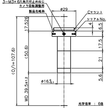テレセントリックレンズ WD40mm 東京パーツセンター