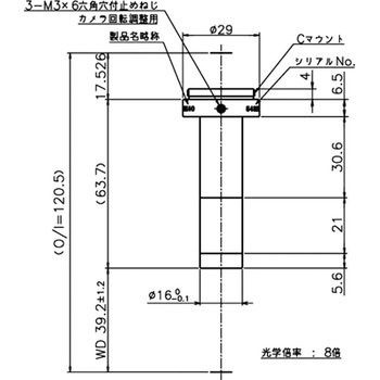 テレセントリックレンズ WD40mm 東京パーツセンター