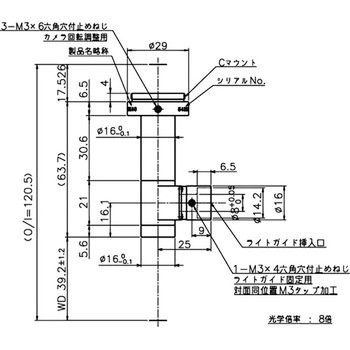 テレセントリックレンズ WD40mm 東京パーツセンター