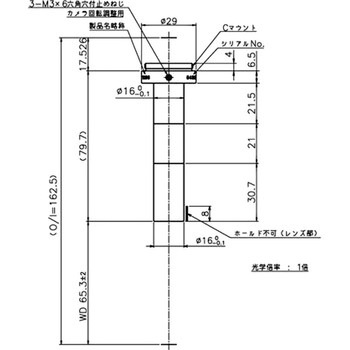 テレセントリックレンズ WD65mm 東京パーツセンター