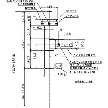 テレセントリックレンズ WD65mm 東京パーツセンター