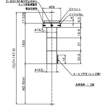 テレセントリックレンズ WD65mm 東京パーツセンター