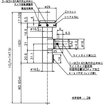 テレセントリックレンズ WD65mm 東京パーツセンター