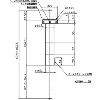 テレセントリックレンズ WD65mm 東京パーツセンター