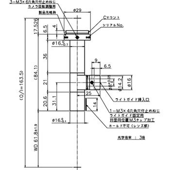 テレセントリックレンズ WD65mm 東京パーツセンター
