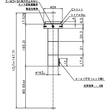 テレセントリックレンズ WD65mm 東京パーツセンター