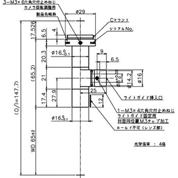 テレセントリックレンズ WD65mm 東京パーツセンター