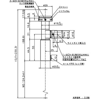 テレセントリックレンズ WD110～124mm 東京パーツセンター