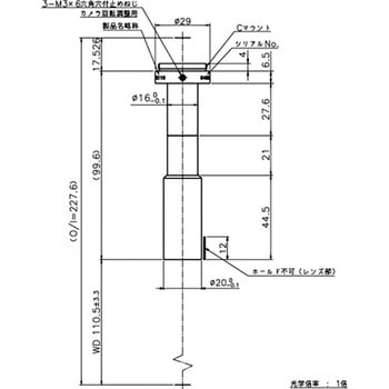 テレセントリックレンズ WD110～124mm 東京パーツセンター