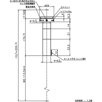 テレセントリックレンズ WD110～124mm 東京パーツセンター