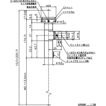テレセントリックレンズ WD110～124mm 東京パーツセンター