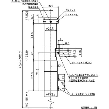 テレセントリックレンズ WD150～170mm 東京パーツセンター