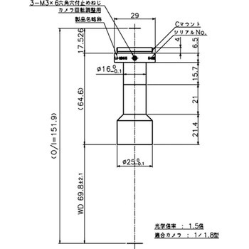 メガピクセル対応テレセントリックレンズ WD65mm 東京パーツセンター