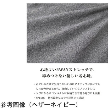 G-Fit エアSTRETCH タンクトップ ヘザーネイビー S ツインズ