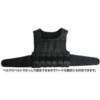 Gawri ウエイトベスト 5kg - 秦運動具工業 (HATAS)