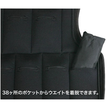 Gawri ハイパーウエイトベスト 20kg - 秦運動具工業 (HATAS)